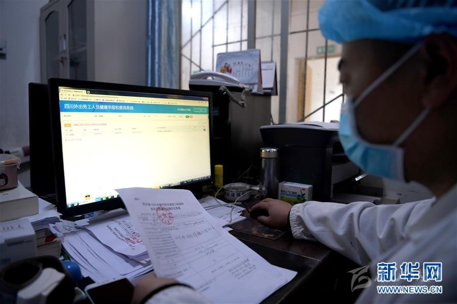 （抓好經(jīng)濟(jì)發(fā)展 應(yīng)對(duì)復(fù)雜局面·圖文互動(dòng)）（2）2500萬農(nóng)民工如何安全返崗？——農(nóng)民工大省四川復(fù)工觀察