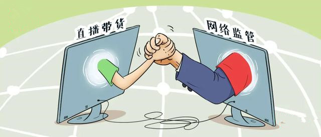 市場監(jiān)管.jpg 市場監(jiān)管.jpg