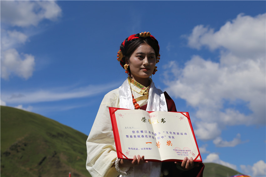 最美祝?；ㄔu(píng)選活動(dòng)一等獎(jiǎng)獲得者 白馬擁次.JPG