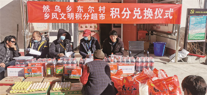 圖為村民.jpg 圖為村民.jpg