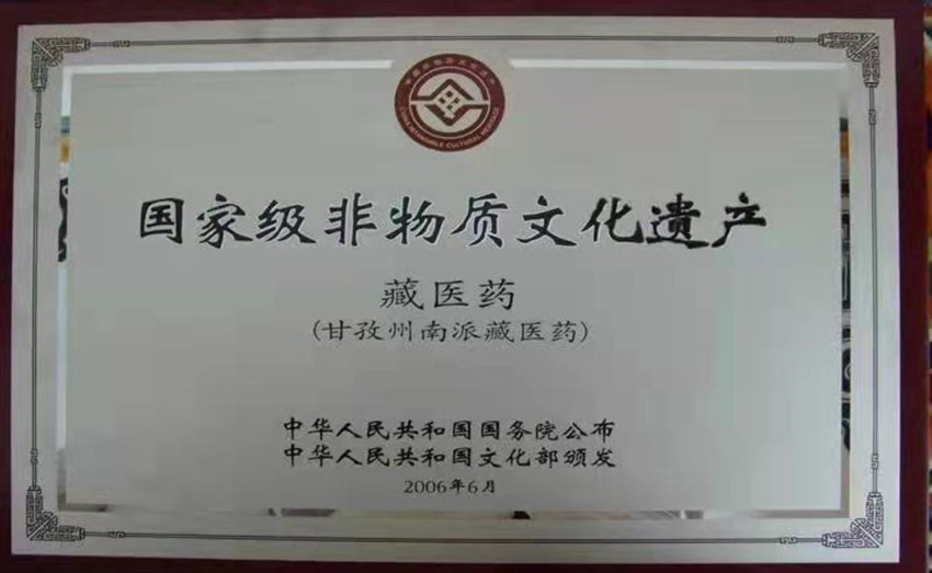 藏藥浴.jpg 藏藥浴.jpg