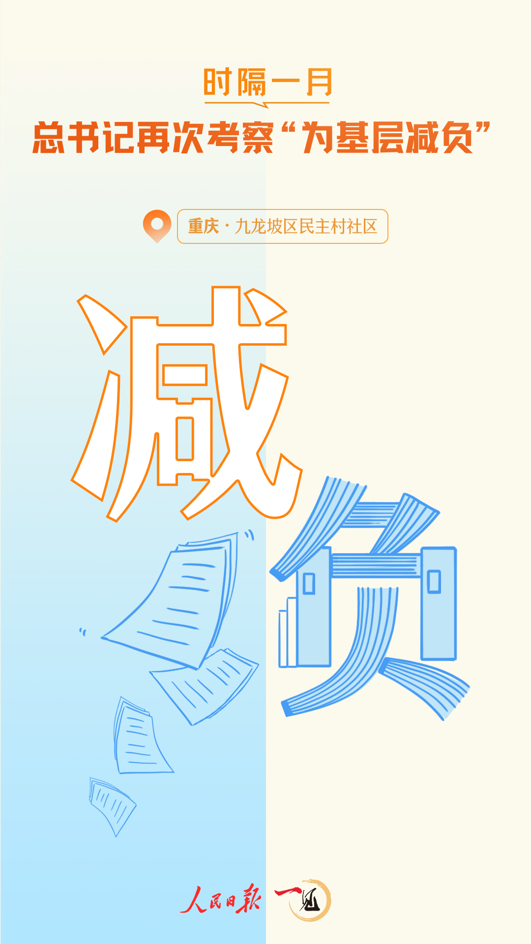 1713862978700807.jpg?x-oss-process=style/w10 WechatIMG82064.jpg?x-oss-process=style/w10